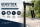Gehstock Escort höhenverstellbar Raute